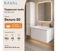 Тумба с раковиной подвесная RAVAL Вельто 80, белый