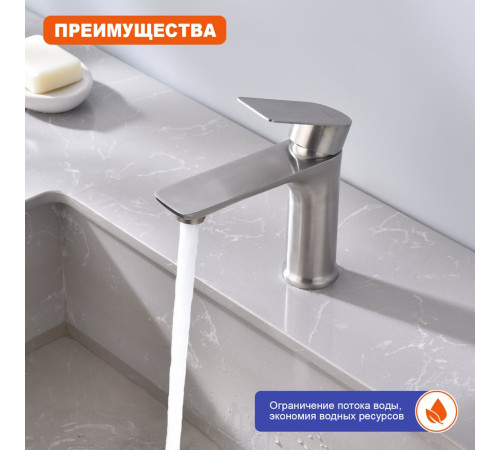 Смеситель для раковины Prohanss P35.10.05, сатин