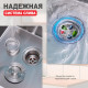 Кухонная мойка Raglo R703.5044.05, сатин