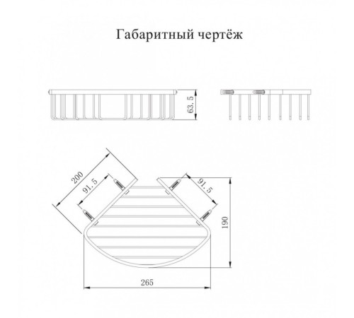 Полка корзина угловая Grocenberg AC0097CR, хром