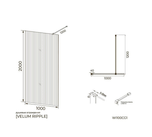 Душевая перегородка Knotlor WI100CG1GM 100х200, оружейная сталь
