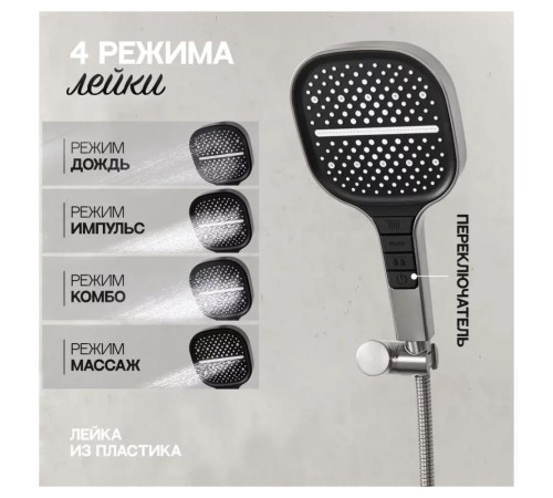 Смеситель для ванны Hansberge H4099NK, никель