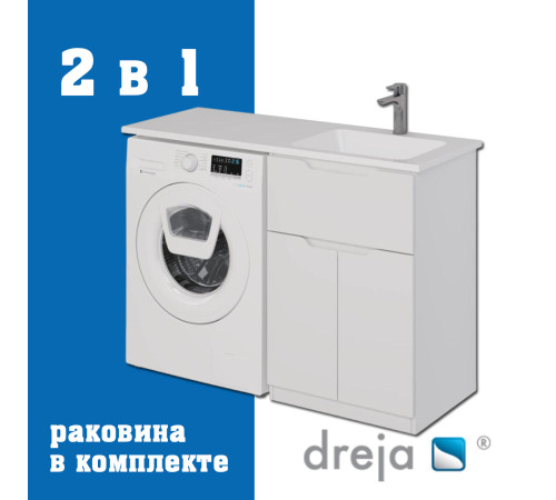 Тумба с раковиной напольная Dreja Vega 60 см, белый