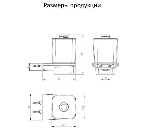 Дозатор жидкого мыла Grocenberg AC0064CR, хром