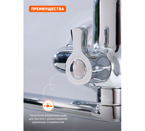 Смеситель для ванны Prohanss P64.22, хром