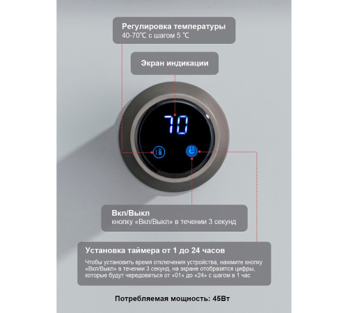 Полотенцесушитель электрический RAGLO R350.52.09 встраиваемый сенсорный с терморегулятором, графит