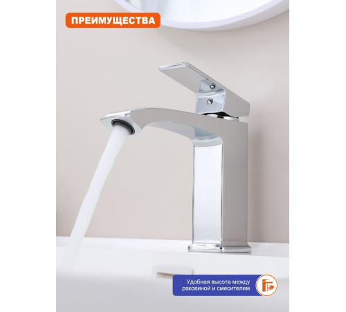 Смеситель для раковины Prohanss P60.10, хром
