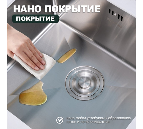Кухонная мойка Splenka S700.5045.05, сатин