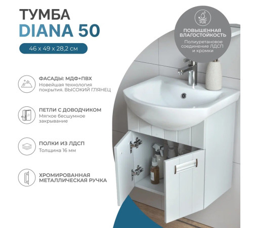 Тумба под раковину подвесная VIGO Диана 680, 50 см