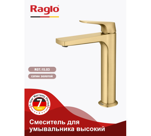 Смеситель для раковины высокий Raglo R07.15.03, золотой сатин
