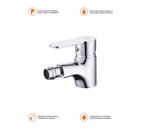 Смеситель для биде Prohanss P64.50, хром