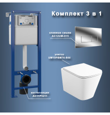 Комплект Maretti 3 в 1: унитаз UM10PBM76-844, инсталляция AC11P5211, кнопка AC12UM-015