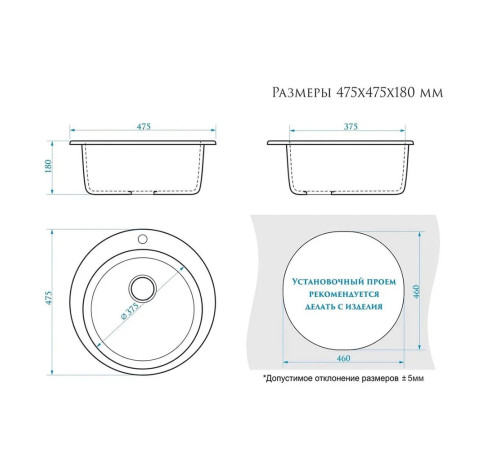 Кухонная мойка Maretti Китчен MR475-WH, белый