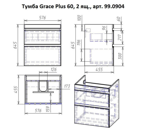 Тумба под раковину подвесная/напольная Dreja Grace Plus 60 см, белый