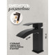 Смеситель для раковины Hansberge H1077BL, черный