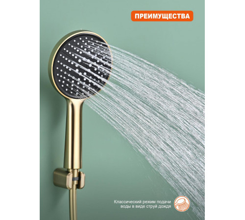Смеситель для ванны Prohanss P66.22.03, сатин золотой