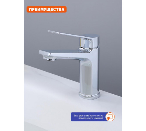 Смеситель для раковины Prohanss P66.10, хром