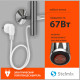Полотенцесушитель электрический Stelmix 80x50 см, прямой