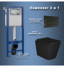 Комплект Maretti 3 в 1: унитаз UM10PBM51-560, инсталляция AC11P5211, кнопка AC12UM-560