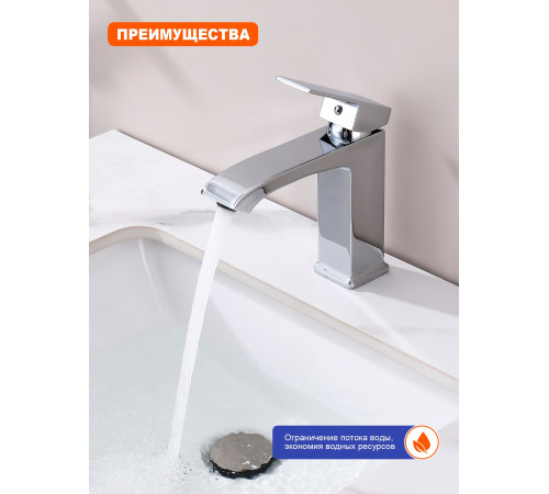 Смеситель для раковины с гигиеническим душем Prohanss P60.12, хром