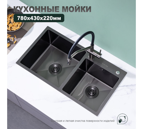 Кухонная мойка Splenka S706.7843.09, графит
