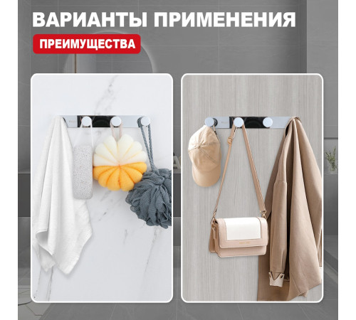 Крючок для ванной комнаты Raglo R300.054, хром