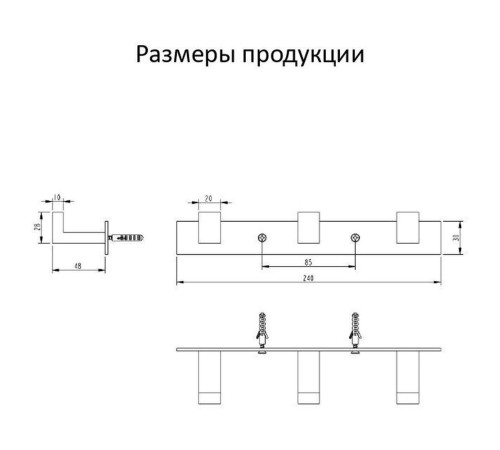 Планка с 3 крючками Grocenberg AC0013BG, графит