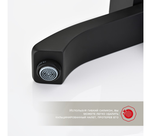 Смеситель для ванны Raglo R01.30.06, черный