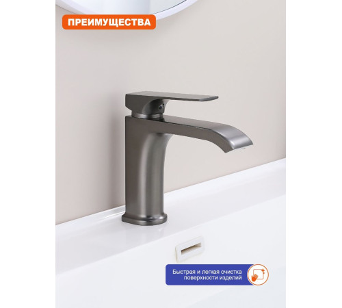 Смеситель для раковины Prohanss P61.10.09, графит