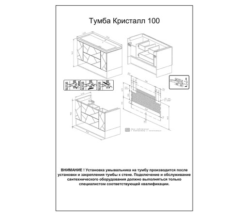 Тумба с раковиной и нишей Бриклаер КРИСТАЛЛ 100F, фисташковый/дуб гранж песочный