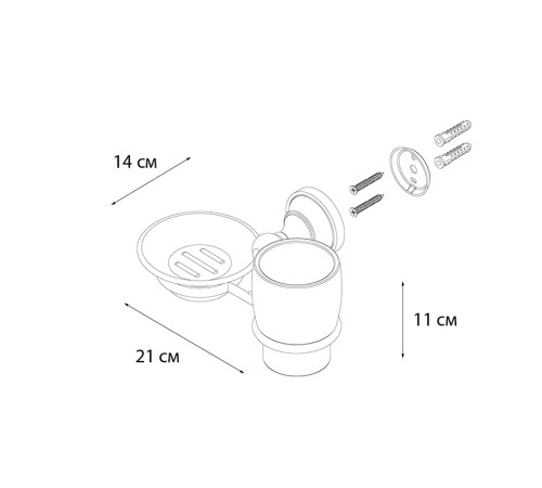 Мыльница+подстаканник Fixsen Bogema FX-78506+08