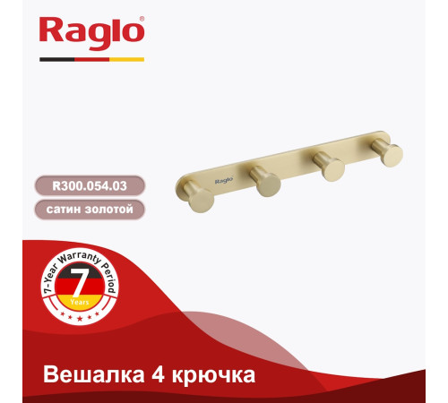 Крючок для ванной комнаты Raglo R300.054.03, золотой сатин