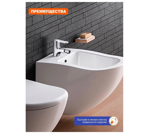 Смеситель для биде Prohanss P64.50, хром