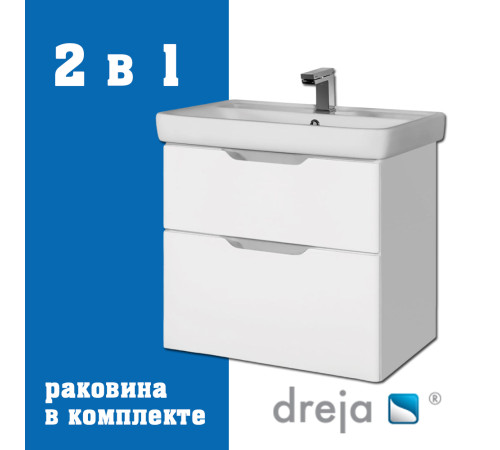 Тумба с раковиной подвесная Dreja Q 70 см, белый