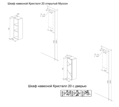 Комплект мебели для ванной Бриклаер КРИСТАЛЛ 80ZSNB, белый/дуб бунратти