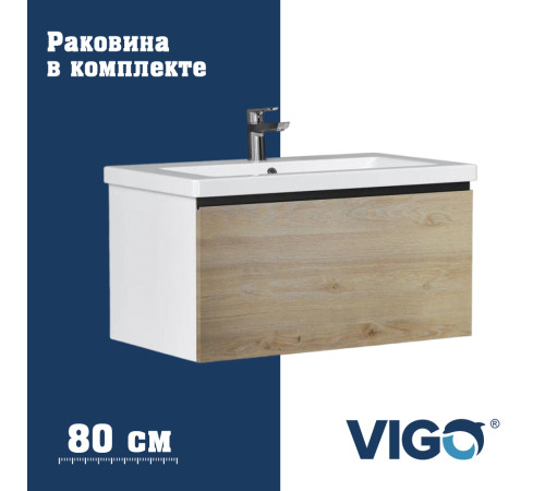 Тумба с раковиной напольная VIGO Кросс 405-com, 80 см