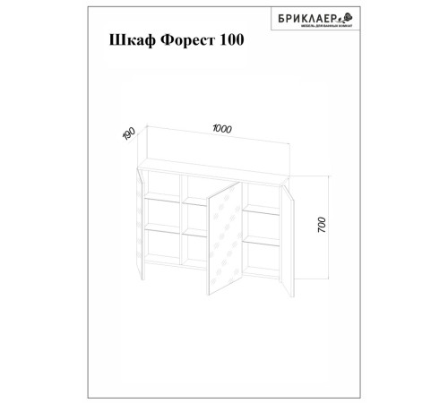 Комплект мебели для ванной Бриклаер Форест 100, дуб золотой/антрацит