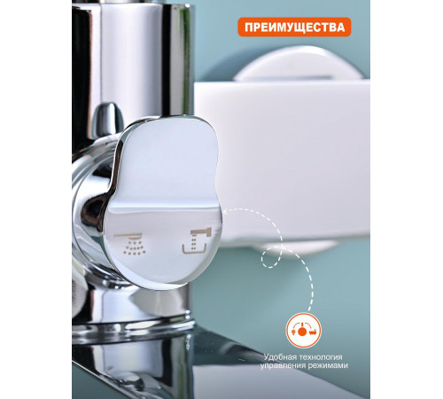 Смеситель для ванны Prohanss P66.30, хром
