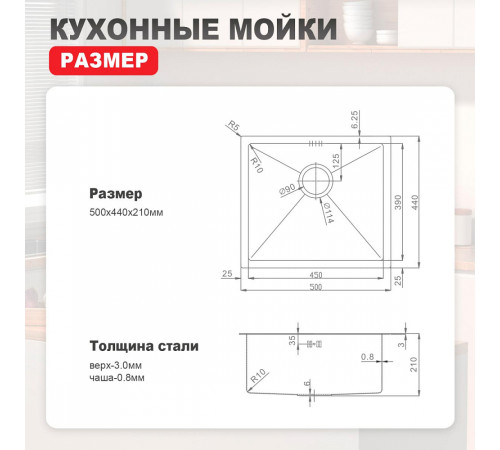 Кухонная мойка Raglo R703.5044.03, золотой сатин