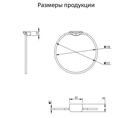 Кольцо для полотенец Grocenberg AC0063NK, никель