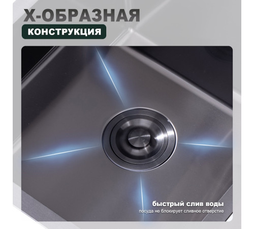 Кухонная мойка Splenka S701.5050.09, графит