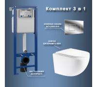 Комплект Maretti 3 в 1: унитаз EA10PBM73-844, инсталляция AC11P5211, кнопка AC12KA-015
