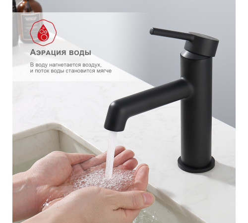 Смеситель для раковины Raglo R20.10.06, черный