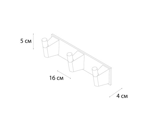 Планка с тремя крючками FIXSEN TREND FX-97805-3, черный