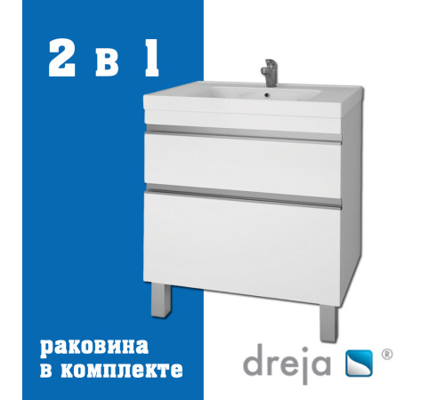 Тумба с раковиной подвесная/напольная Dreja Grace Plus 70 см, белый
