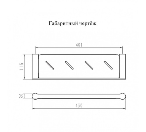 Полка Grocenberg AC0088CR, хром