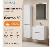 Тумба с раковиной подвесная RAVAL Вектор 60, белый
