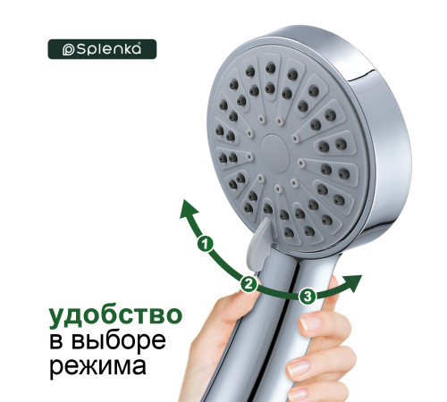Лейка для душа Splenka S450.01, хром