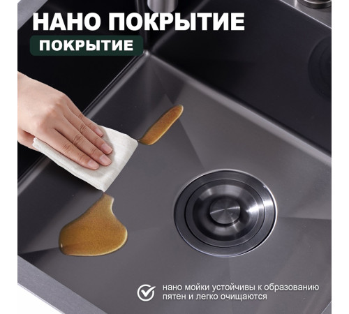 Кухонная мойка Splenka S701.5050.09, графит
