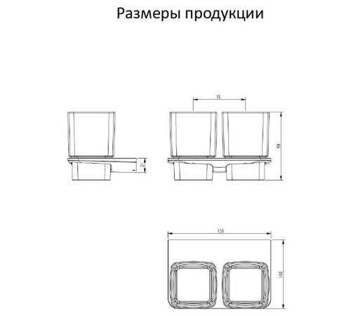 Стакан для ванной комнаты двойной Grocenberg AC0056BL, черный